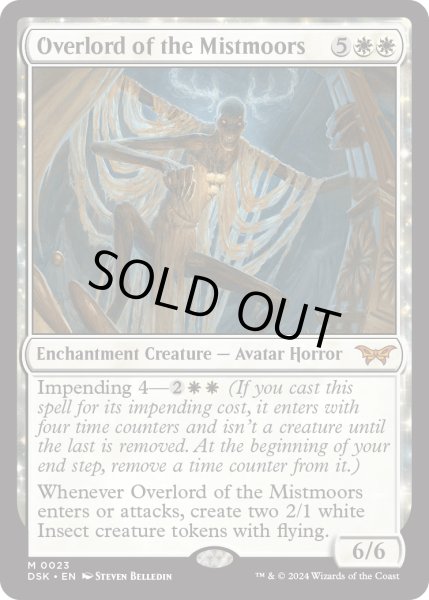 画像1: 【ENG】ミストムーアの大主/Overlord of the Mistmoors [MTG_DSK_0023_M] (1)