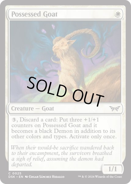 画像1: 【ENG】★Foil★取り憑かれた山羊/Possessed Goat [MTG_DSK_0025_C] (1)