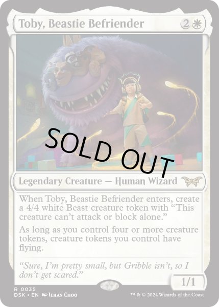 画像1: 【ENG】★Foil★けだものの友、トビー/Toby, Beastie Befriender [MTG_DSK_0035_R] (1)