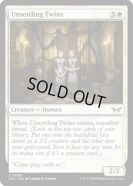 画像1: 【ENG】★Foil★薄気味悪い双子/Unsettling Twins [MTG_DSK_0038_C] (1)