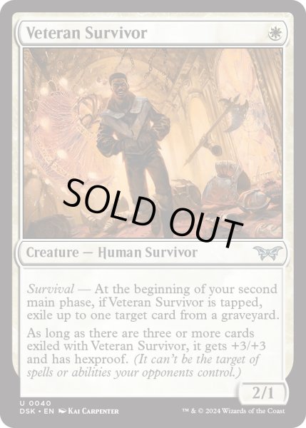 画像1: 【ENG】★Foil★古参の生存者/Veteran Survivor [MTG_DSK_0040_U] (1)