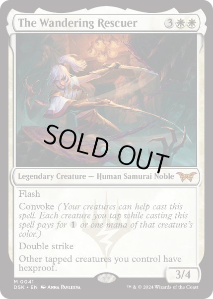 画像1: 【ENG】★Foil★放浪する救い手/The Wandering Rescuer [MTG_DSK_0041_M] (1)