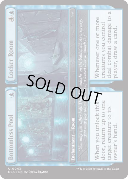 画像1: 【ENG】★Foil★底なしプール +  更衣室/Bottomless Pool +  Locker Room [MTG_DSK_0043_U] (1)