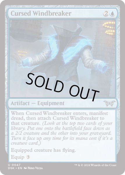 画像1: 【ENG】★Foil★呪われたウインドブレーカー/Cursed Windbreaker [MTG_DSK_0047_U] (1)