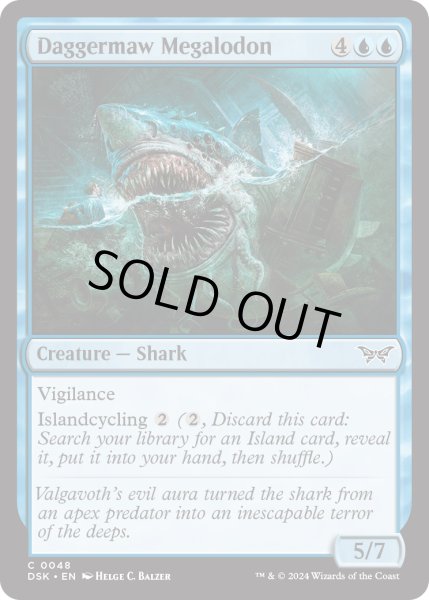 画像1: 【ENG】★Foil★短剣口のメガロドン/Daggermaw Megalodon [MTG_DSK_0048_C] (1)
