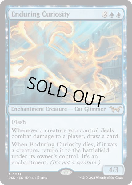 画像1: 【ENG】★Foil★永劫の好奇心/Enduring Curiosity [MTG_DSK_0051_R] (1)