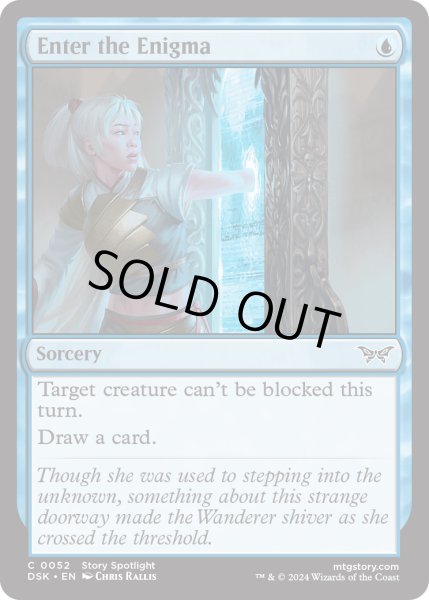 画像1: 【ENG】★Foil★謎への突入/Enter the Enigma [MTG_DSK_0052_C] (1)