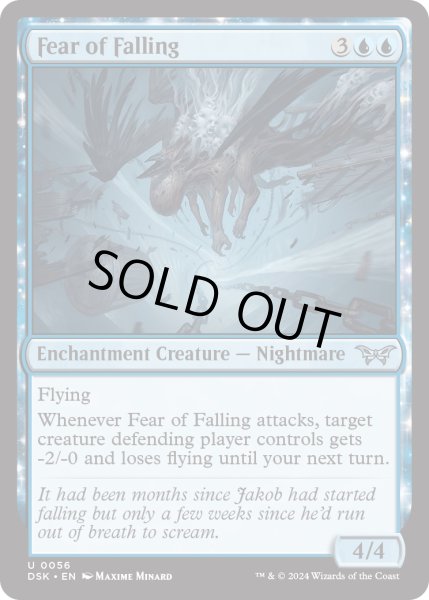 画像1: 【ENG】★Foil★落下への恐怖/Fear of Falling [MTG_DSK_0056_U] (1)