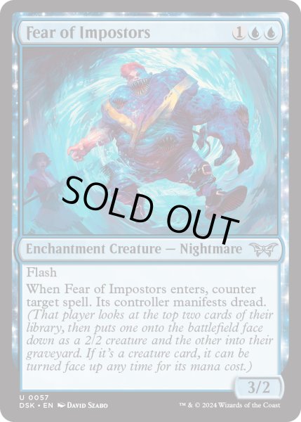 画像1: 【ENG】★Foil★虚偽への恐怖/Fear of Impostors [MTG_DSK_0057_U] (1)