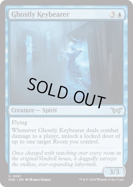 画像1: 【ENG】★Foil★亡者の鍵持ち/Ghostly Keybearer [MTG_DSK_0061_U] (1)