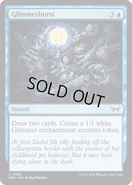 画像1: 【ENG】★Foil★光霊噴出/Glimmerburst [MTG_DSK_0062_C] (1)