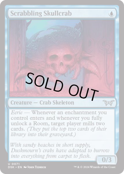 画像1: 【ENG】★Foil★掻き回す頭蓋蟹/Scrabbling Skullcrab [MTG_DSK_0071_U] (1)