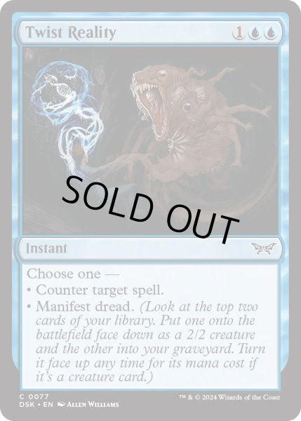 画像1: 【ENG】★Foil★現実の歪曲/Twist Reality [MTG_DSK_0077_C] (1)