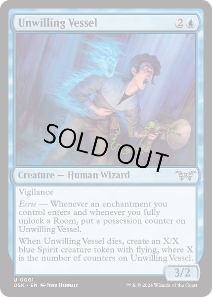 画像1: 【ENG】★Foil★不本意な器/Unwilling Vessel [MTG_DSK_0081_U] (1)