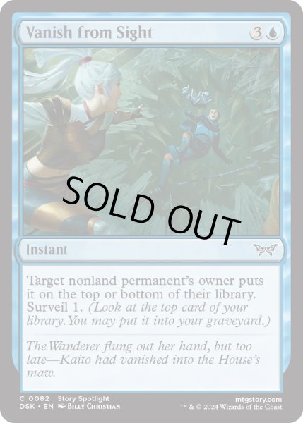画像1: 【ENG】★Foil★視界からの消失/Vanish from Sight [MTG_DSK_0082_C] (1)