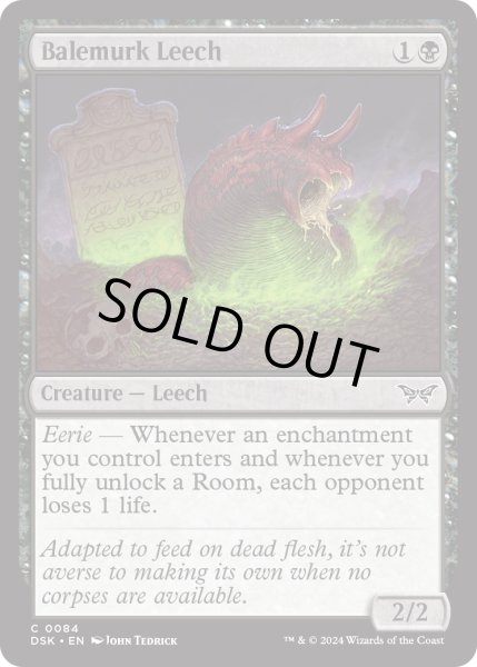 画像1: 【ENG】★Foil★ベイルマークのヒル/Balemurk Leech [MTG_DSK_0084_C] (1)