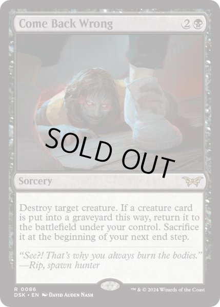 画像1: 【ENG】★Foil★望まれぬ復活/Come Back Wrong[MTG_DSK_0086_R] (1)