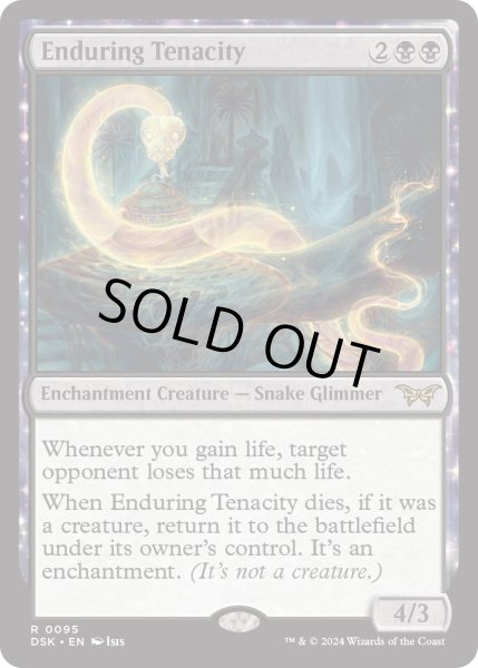 画像1: 【ENG】★Foil★永劫の不屈/Enduring Tenacity [MTG_DSK_0095_R] (1)