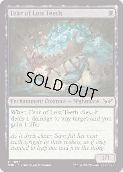 画像1: 【ENG】★Foil★抜歯への恐怖/Fear of Lost Teeth [MTG_DSK_0097_C] (1)