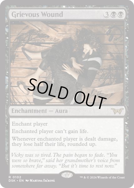 画像1: 【ENG】★Foil★重傷/Grievous Wound [MTG_DSK_0102_R] (1)