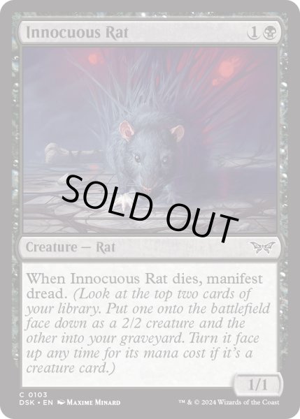 画像1: 【ENG】★Foil★無害なネズミ/Innocuous Rat [MTG_DSK_0103_C] (1)