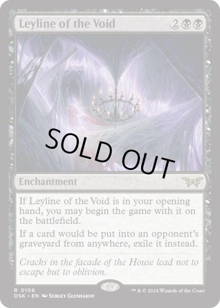 画像1: 【ENG】★Foil★虚空の力線/Leyline of the Void [MTG_DSK_0106_R] (1)