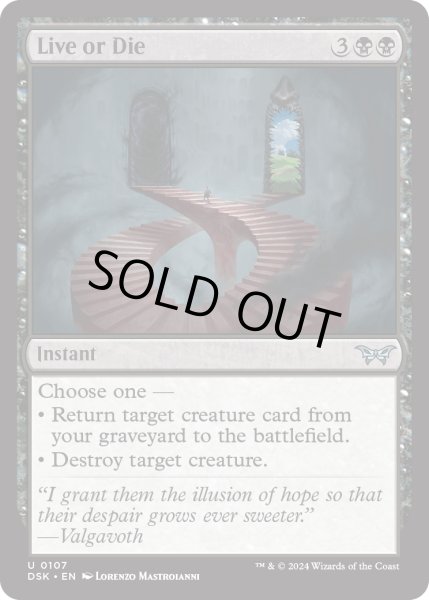 画像1: 【ENG】★Foil★生きるか死ぬか/Live or Die [MTG_DSK_0107_U] (1)