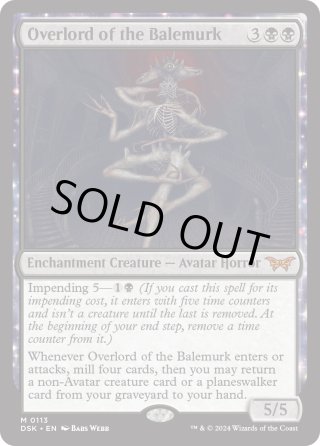 ベイルマークの大主　foil mtg ベイルマークの大主 foil 日)ベイルマークの大主 / Overlord