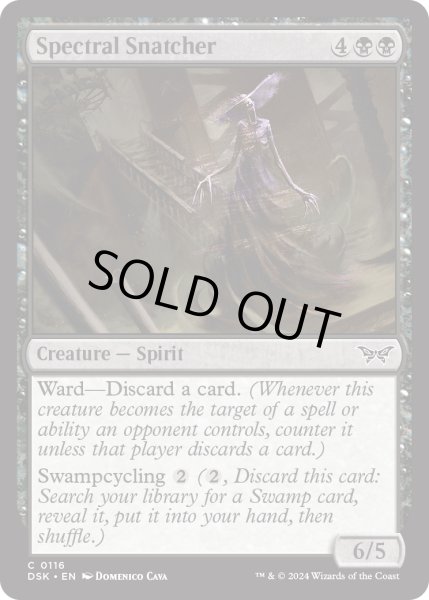 画像1: 【ENG】★Foil★幽体の分捕り屋/Spectral Snatcher [MTG_DSK_0116_C] (1)