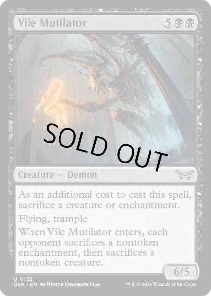画像1: 【ENG】★Foil★不快な切断魔/Vile Mutilator [MTG_DSK_0122_U] (1)
