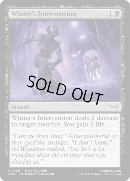 画像1: 【ENG】★Foil★ウィンターの介入/Winter's Intervention [MTG_DSK_0123_C] (1)