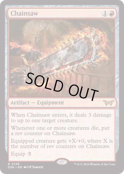 画像1: 【ENG】★Foil★チェーンソー/Chainsaw [MTG_DSK_0128_R] (1)