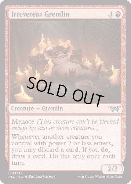 画像1: 【ENG】★Foil★不遜なグレムリン/Irreverent Gremlin [MTG_DSK_0142_U] (1)