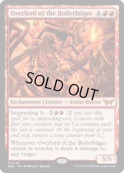 画像1: 【ENG】ボイラービルジの大主/Overlord of the Boilerbilges [MTG_DSK_0146_M] (1)