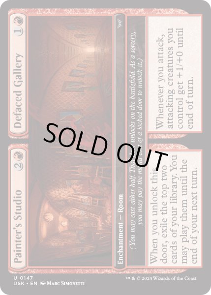 画像1: 【ENG】★Foil★画家の仕事場 + 汚された画廊/Painter's Studio + Defaced Gallery [MTG_DSK_0147_U] (1)