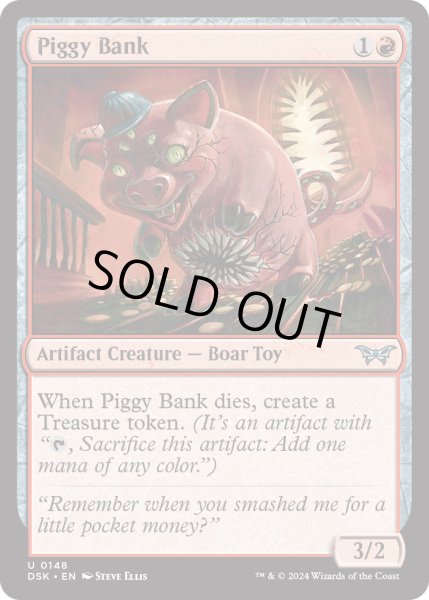 画像1: 【ENG】★Foil★ブタの貯金箱/Piggy Bank [MTG_DSK_0148_U] (1)