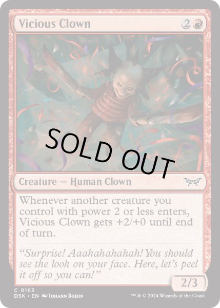 画像1: 【ENG】★Foil★悪意ある道化師/Vicious Clown [MTG_DSK_0163_C] (1)