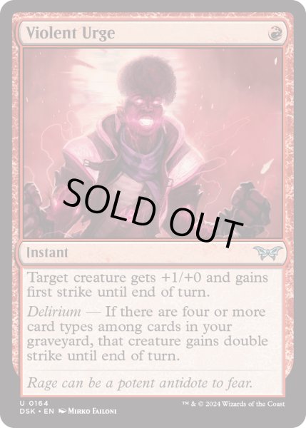 画像1: 【ENG】★Foil★暴力的衝動/Violent Urge [MTG_DSK_0164_U] (1)