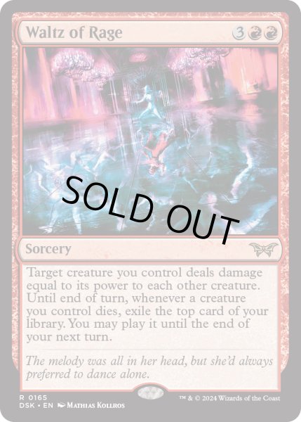 画像1: 【ENG】★Foil★怒りのワルツ/Waltz of Rage [MTG_DSK_0165_R] (1)