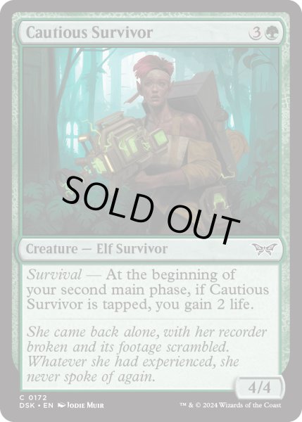 画像1: 【ENG】★Foil★慎重な生存者/Cautious Survivor [MTG_DSK_0172_C] (1)