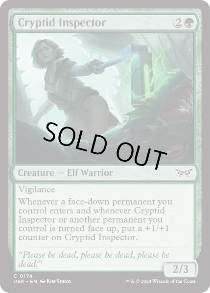 画像1: 【ENG】★Foil★謎めいた捜査員/Cryptid Inspector [MTG_DSK_0174_C] (1)