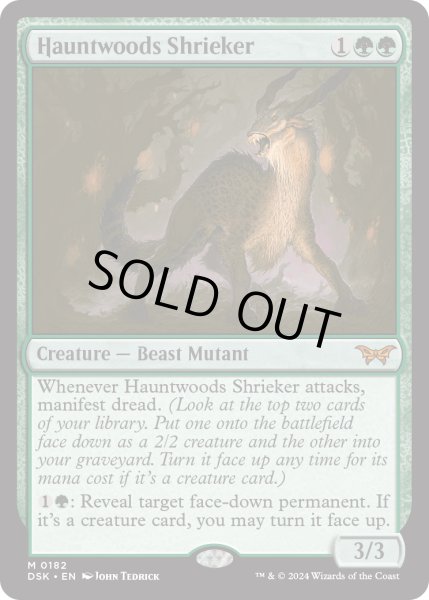 画像1: 【ENG】★Foil★ホーントウッドの金切り魔/Hauntwoods Shrieker [MTG_DSK_0182_M] (1)