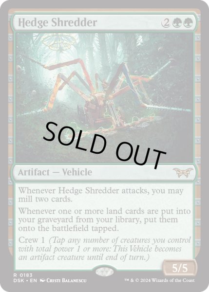 画像1: 【ENG】★Foil★生垣裁断機/Hedge Shredder [MTG_DSK_0183_R] (1)