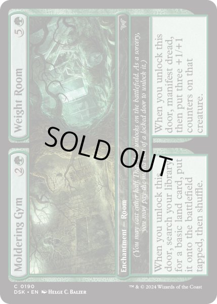 画像1: 【ENG】★Foil★朽ちゆくジム + ウェイトルーム/Moldering Gym + Weight Room [MTG_DSK_0190_C] (1)