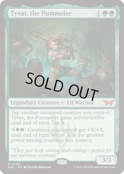画像1: 【ENG】★Foil★猛打者、タイヴァー/Tyvar, the Pummeler [MTG_DSK_0202_M] (1)