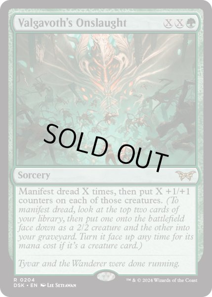 画像1: 【ENG】★Foil★ヴァルガヴォスの猛攻/Valgavoth's Onslaught [MTG_DSK_0204_R] (1)
