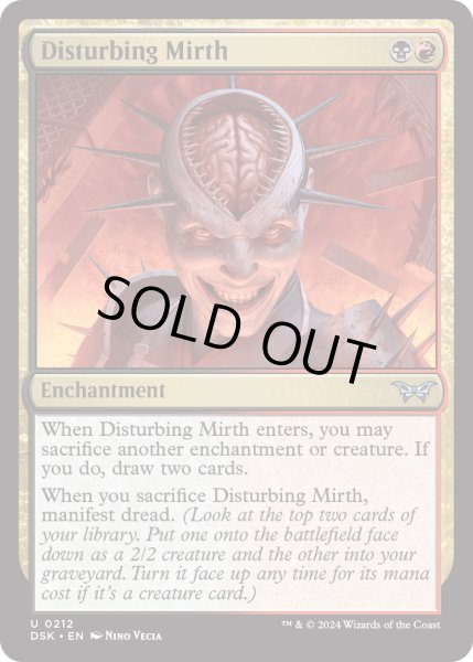 画像1: 【ENG】★Foil★不穏な笑い/Disturbing Mirth [MTG_DSK_0212_U] (1)