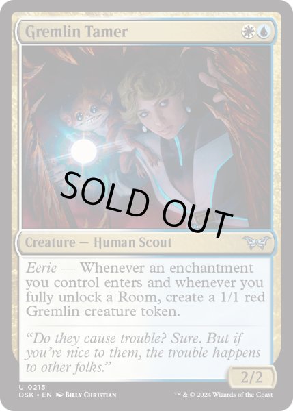 画像1: 【ENG】★Foil★グレムリンを手懐ける者/Gremlin Tamer [MTG_DSK_0215_U] (1)