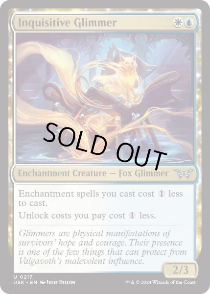 画像1: 【ENG】★Foil★知りたがりの光霊/Inquisitive Glimmer [MTG_DSK_0217_U] (1)