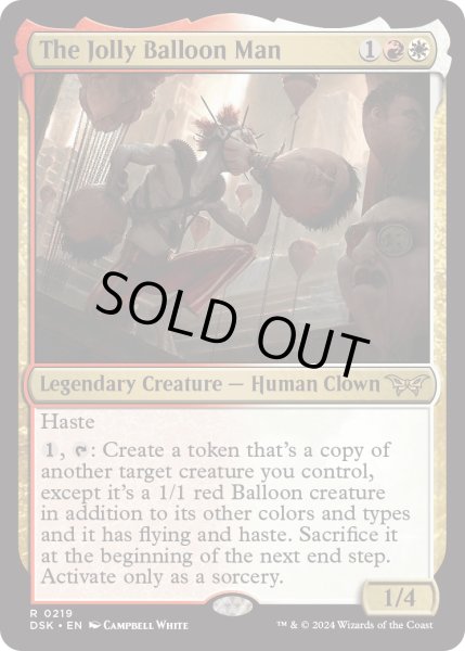 画像1: 【ENG】★Foil★陽気な風船師/The Jolly Balloon Man [MTG_DSK_0219_R] (1)